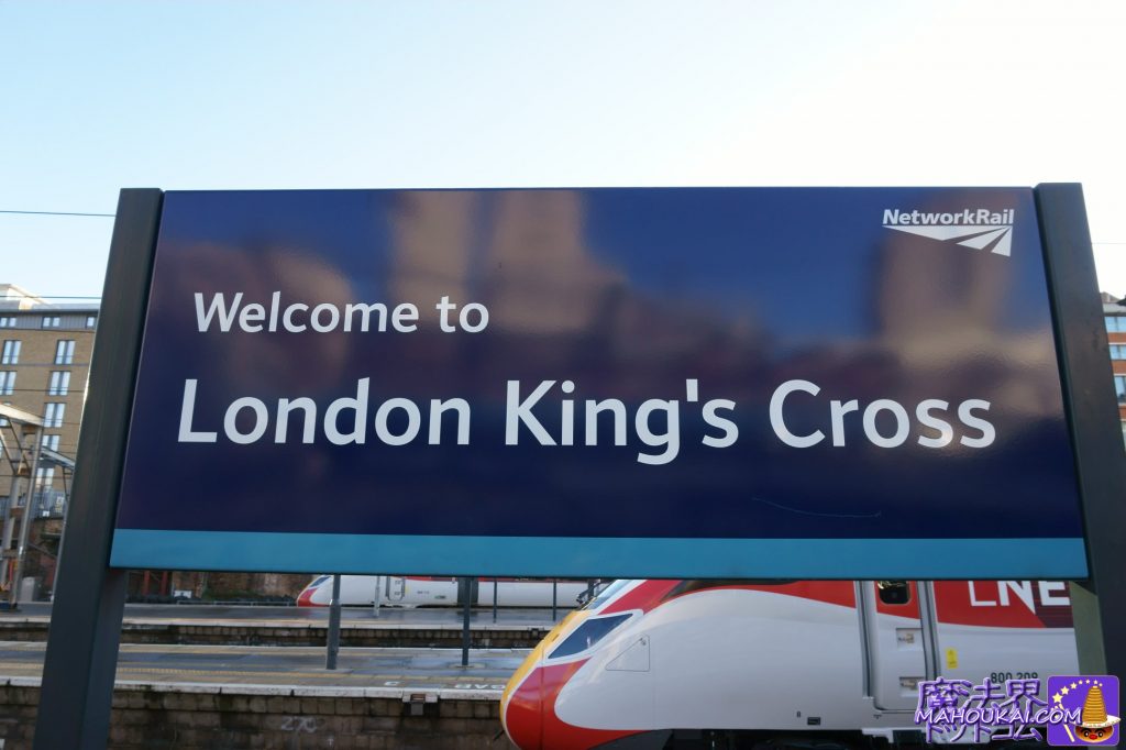 駅名標 ロンドンのターミナル駅の１つキングス・クロス駅（King's Cross St.)の駅名看板