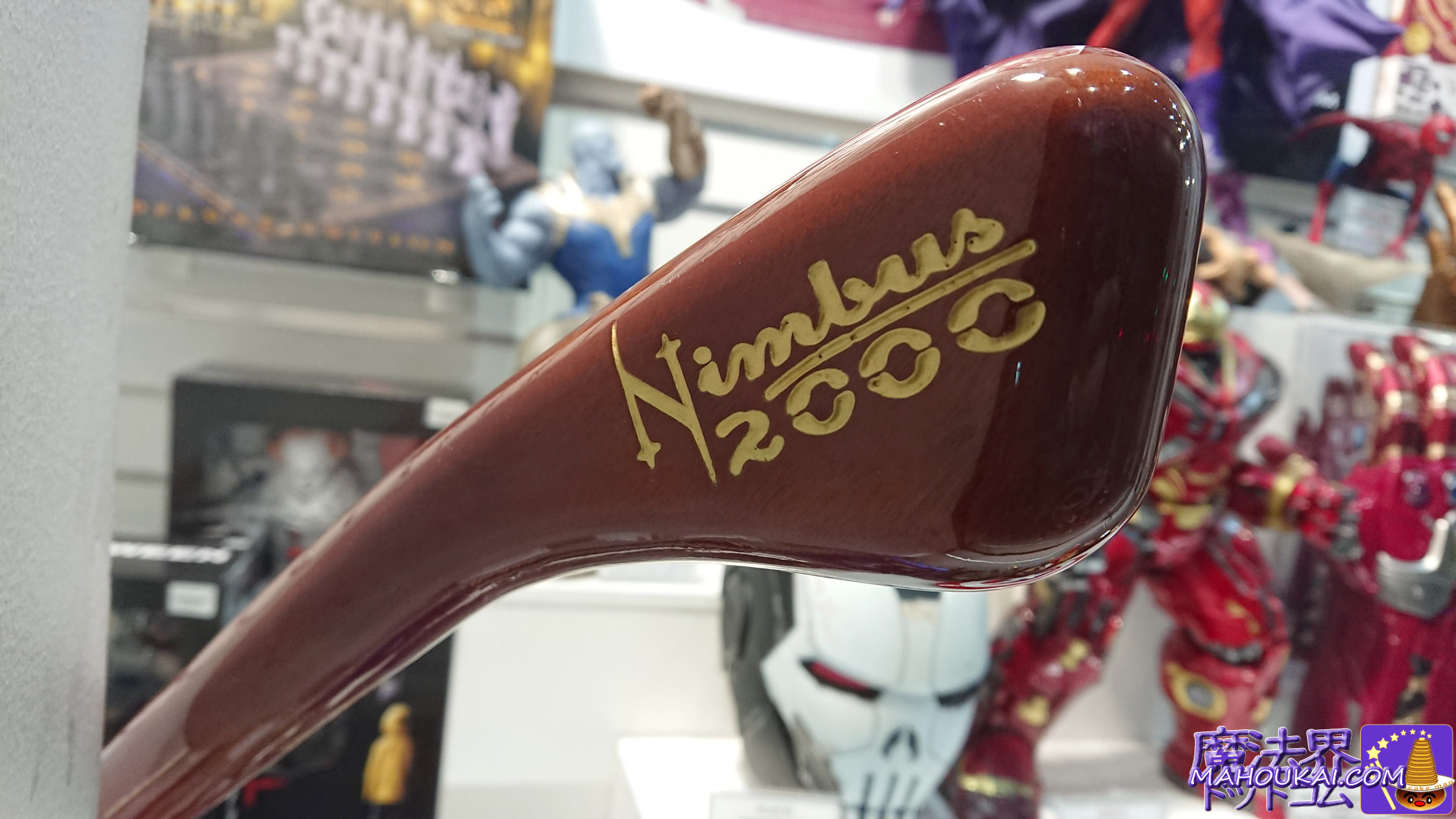 ハリー・ポッターの箒レプリカ Nimbus2000（ニンバス2000）が