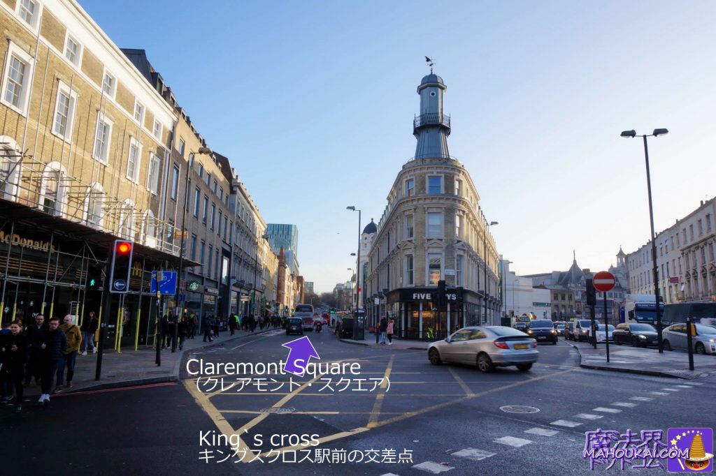 King's Cross Station towards Claremont Square｜UK Harry Potter Travel