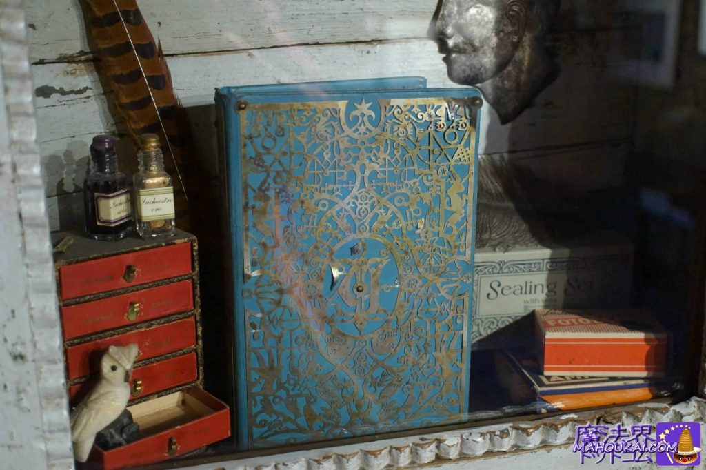 Some unknown book and quill pen or sealing wax MINALIMA LONDON Greek Street Photo Garally MINALIMA LONDON Old shop Photo gallery