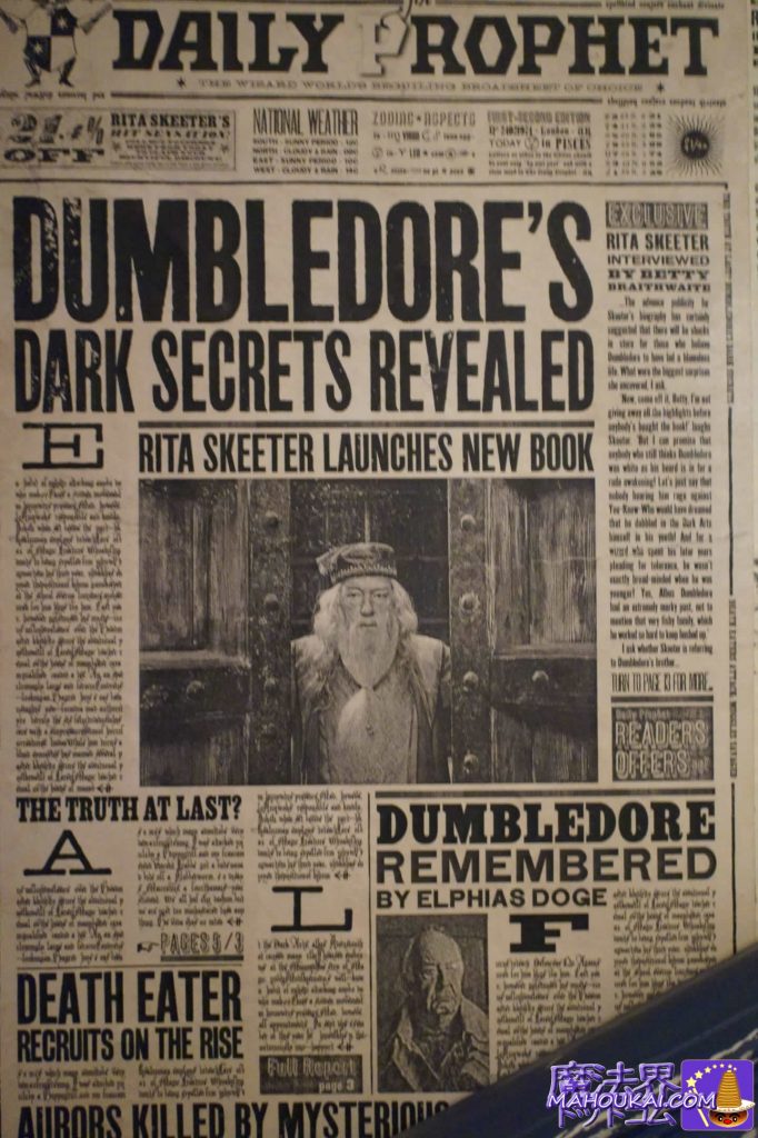 Daily Prophet newspaper exposes Dumbledore's darkest secrets MINALIMA LONDON Greek Street Photo Garally MINALIMA London Old Store Photo Garally