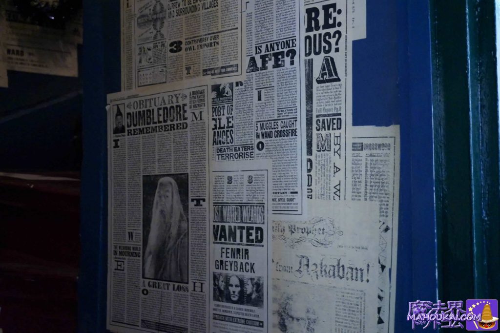 Lots of daily prophet newspapers on the staircase wall (MINALIMA LONDON) MINALIMA LONDON Greek Street Photo Garally MINALIMA LONDON Old Store Photo Garally