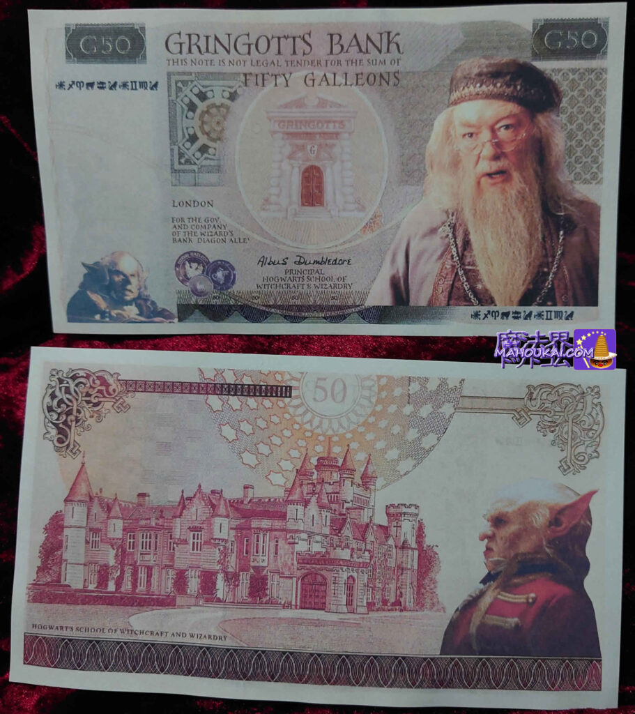 £50 50 Galleon note Dumbledore and the Goblin.