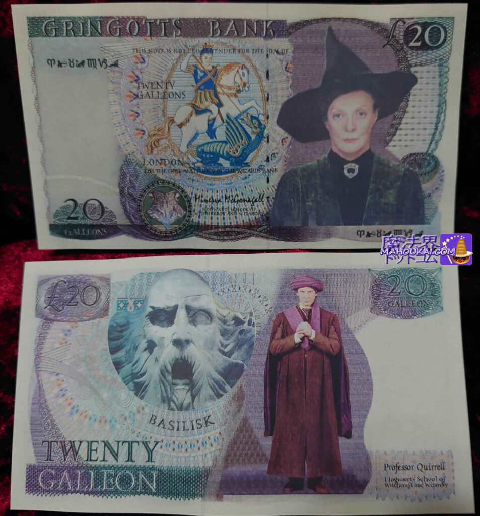 £20 20 Galleon note Dr McGonagall and Dr Quirrell.