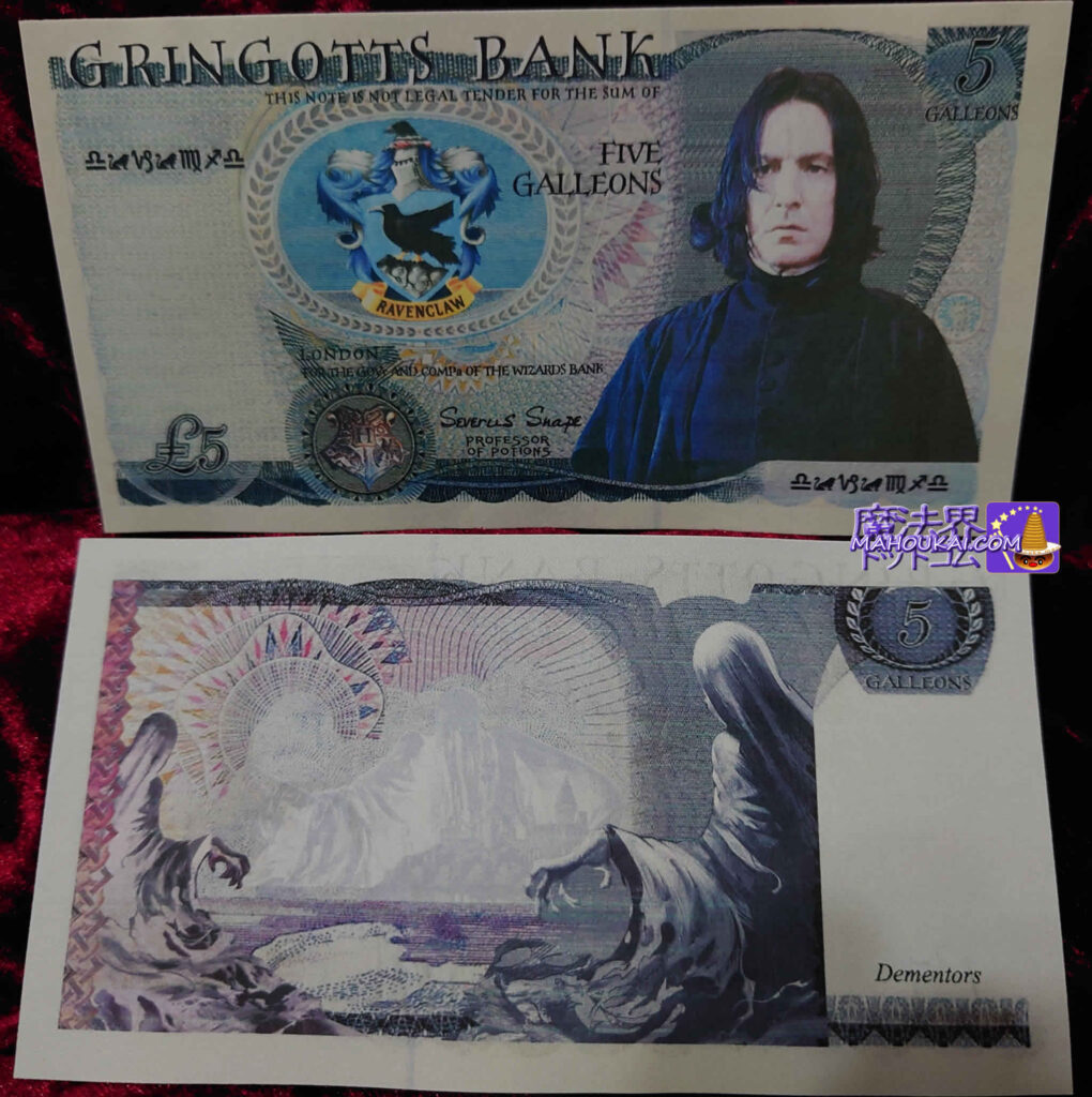 5 GBP 5 Galleon note Dementor and Professor Snape.