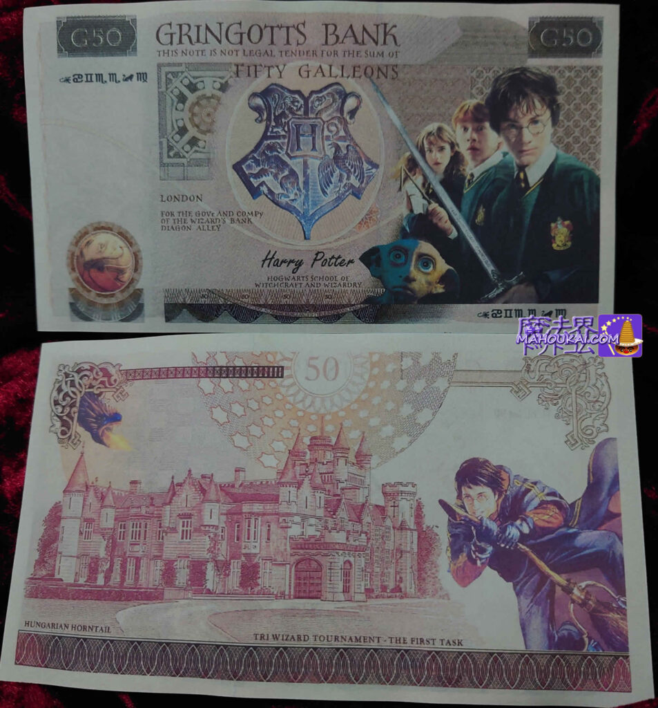 £50 & £50 Galleon notes Harry, Ron and Hermione.