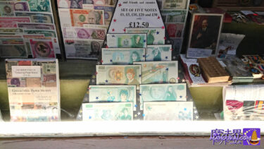How about Harry Potter banknotes as souvenirs? ?COLIN NARBETH AND SON LTD, London, UK.
