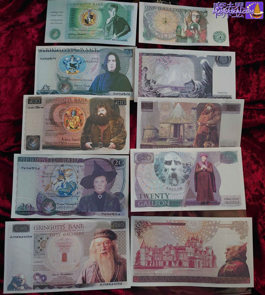Hogwarts faculty series banknotes