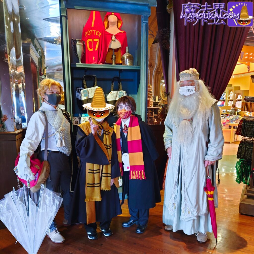Cosplay Saturday Harry Potter 2020/10/18 USJ
