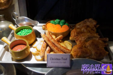 USJ 'The Three Broomsticks' 2022 Christmas menu is now available... 'Christmas Feast' platter and 'Christmas Plate' for one｜USJ 'Harry Potter Area'.