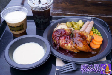 2021 The Three Broomsticks Christmas menu now available... Christmas plates, Christmas feast, hot butter beer USJ "Harry Potter Area".