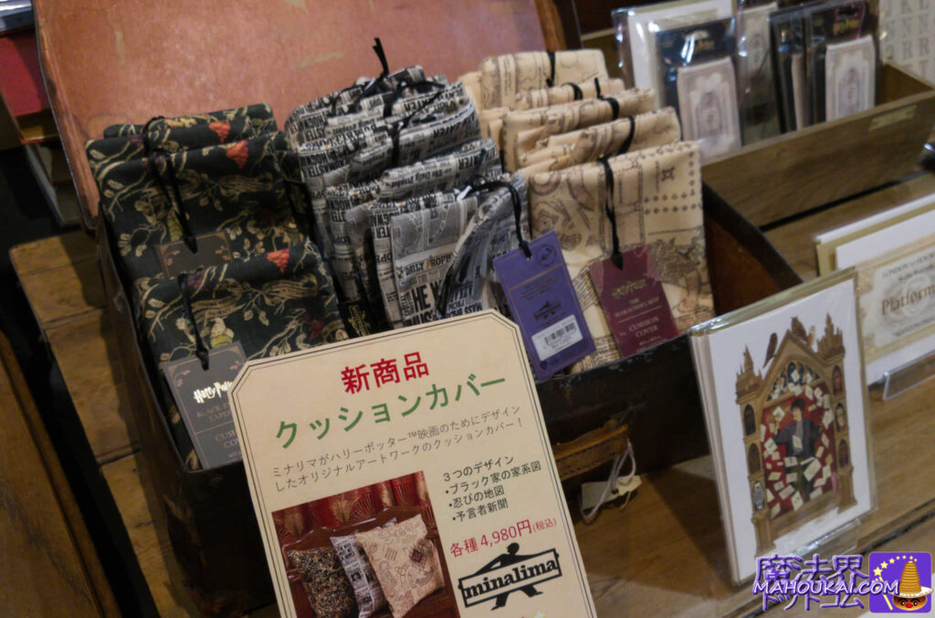 Three designs of Minalima cushion covers Price ¥4980