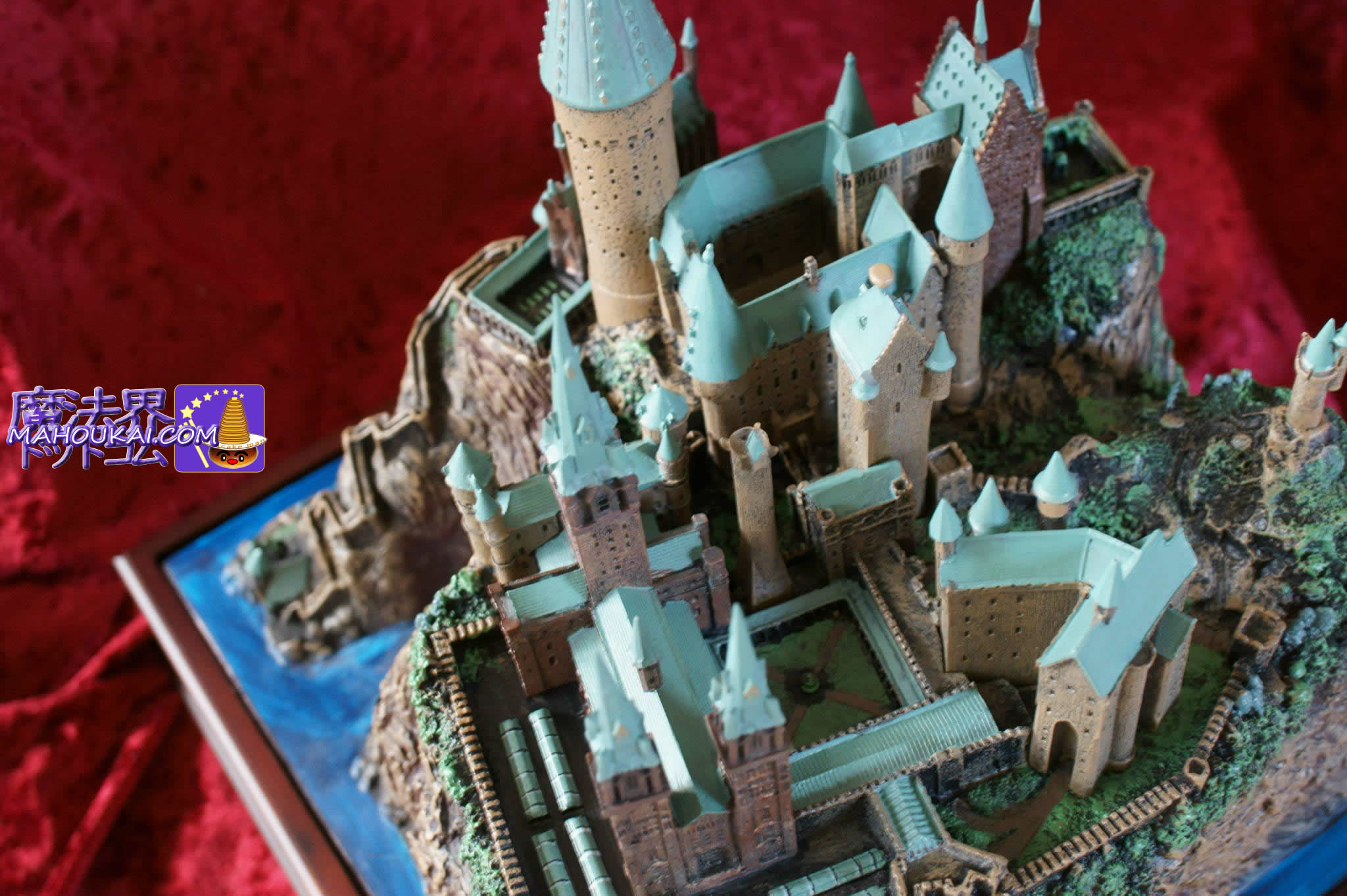 Hogwarts from above (Noble Collection).
