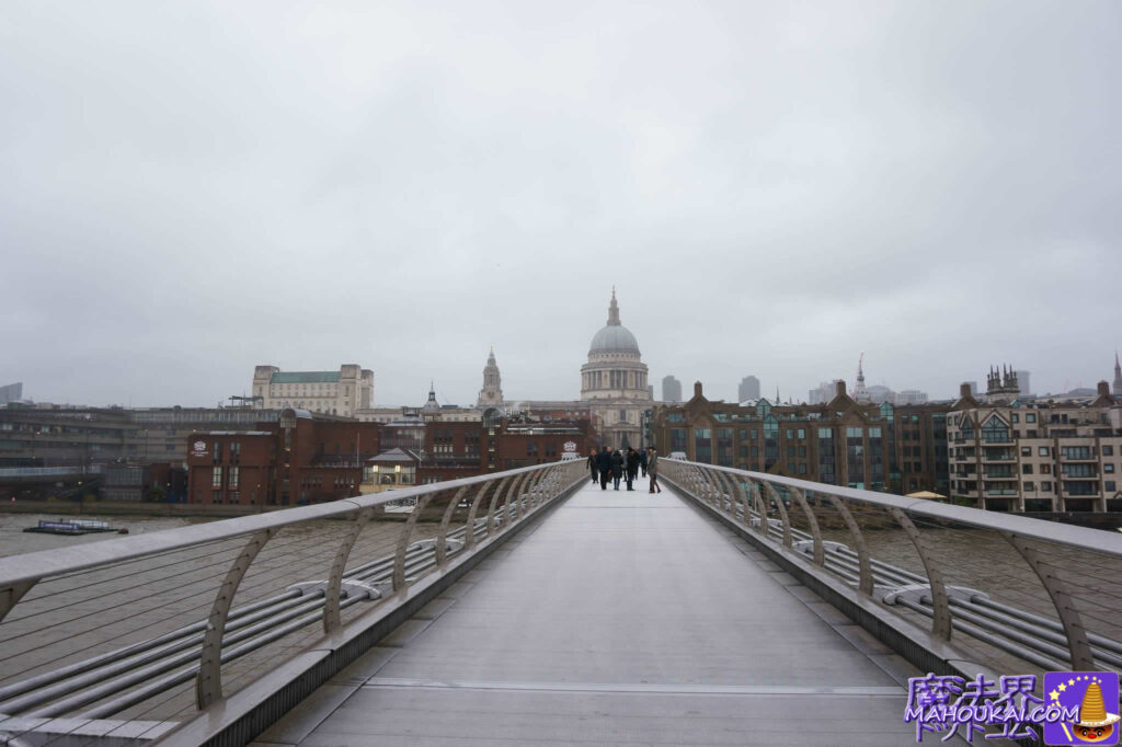 ミレニアムブリッジ（Millennium Bridge）ハリー・ポッターのロケ地 　ロンドン 映画ハリー・ポッター 撮影ロケ地巡り