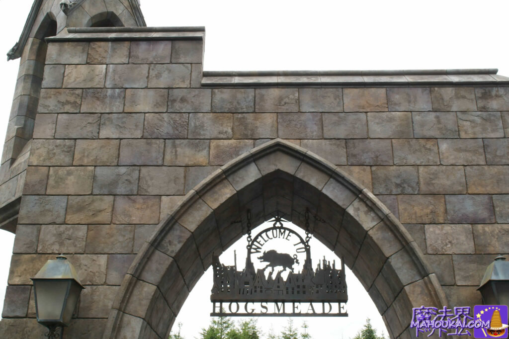 [Hidden spot] Sign "Welcome to Hogsmeads", USJ "Harry Potter Area".