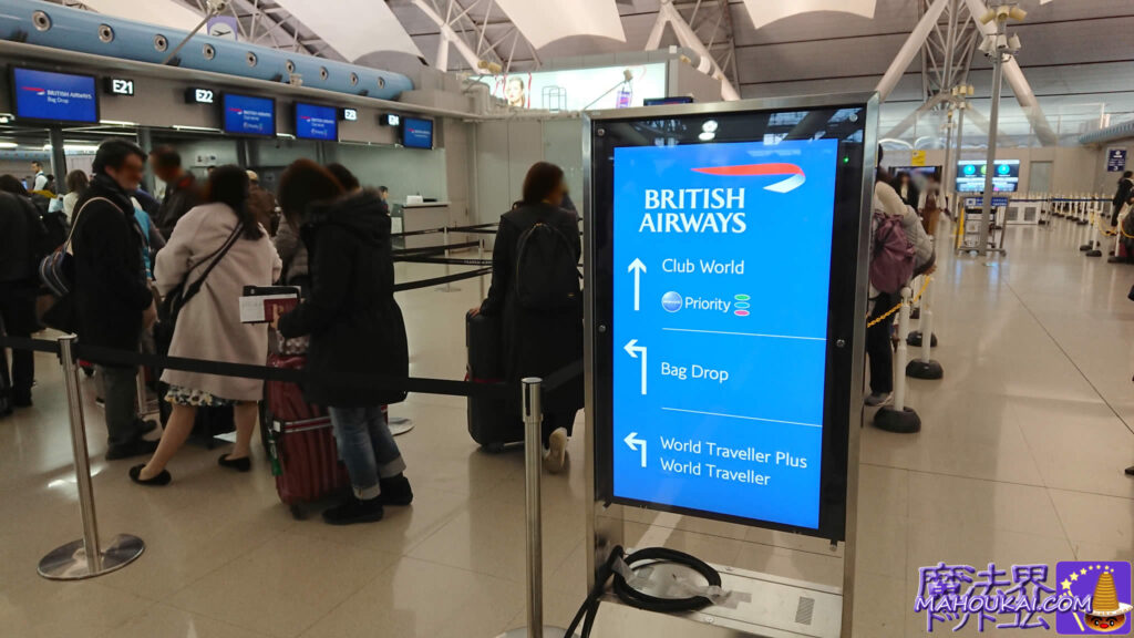 Britishi Airways counters Kansai Airport United Kingdom Harry Potter travel