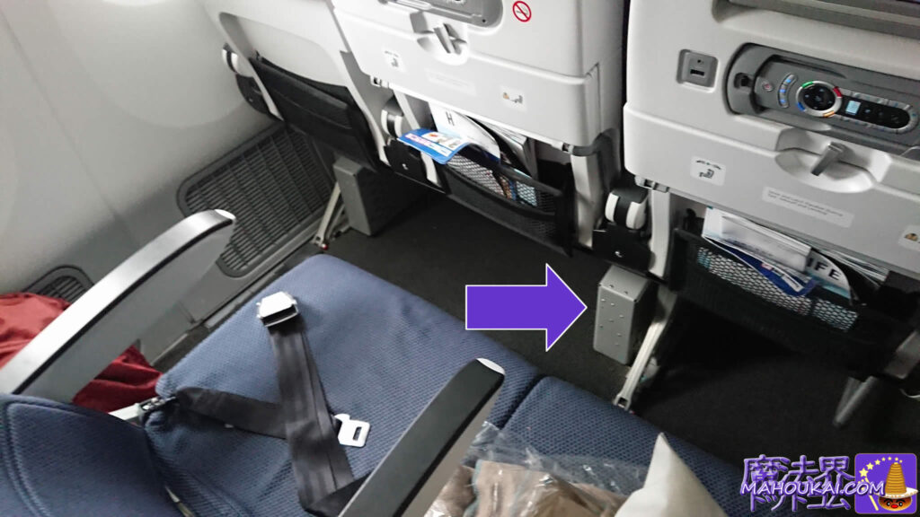 British Airways Economy Seat Impressions British Airways Kansai Airport United Kingdom Harry Potter Travel