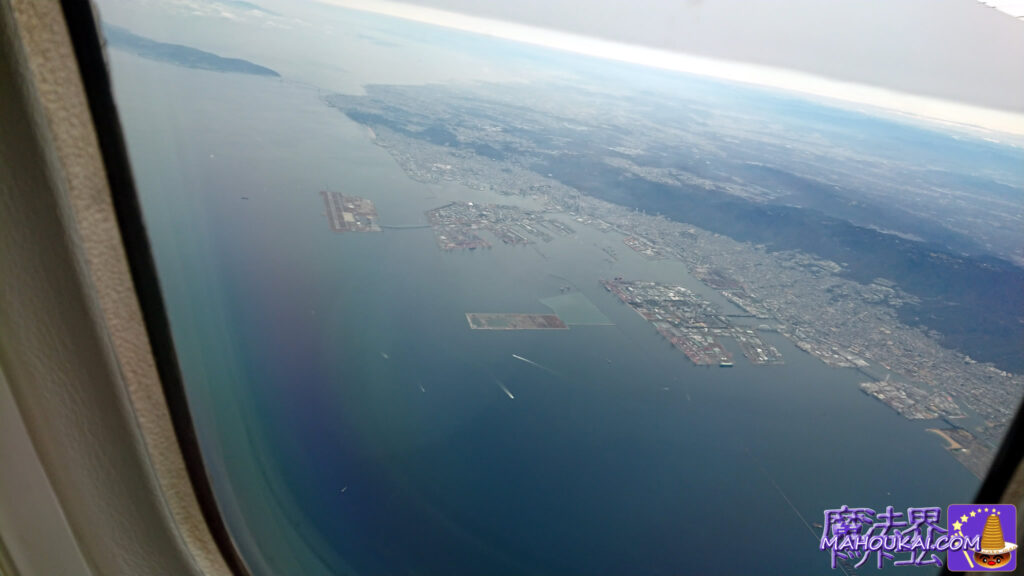 View of Kobe Port Island and Rokko Island from plane, Kansai Airport, United Kingdom Harry Potter trip.