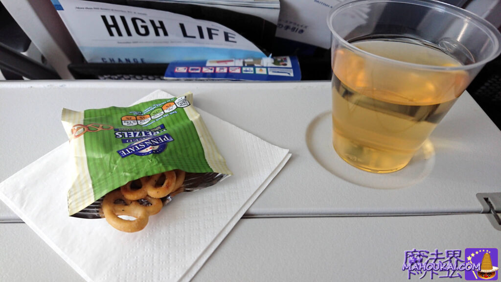 Drink service ♪ Pretzels and apple juice British Airways Kansai Airport United Kingdom Harry Potter travel