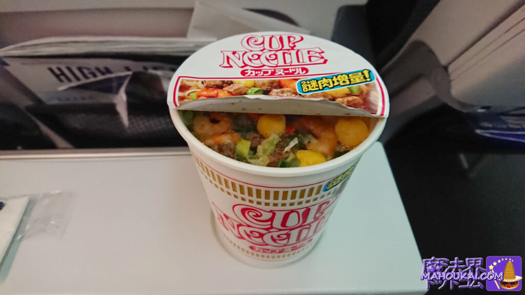 18:40 Cup Noodles as I was hungry! British Airways Kansai Airport United Kingdom Harry Potter Travel