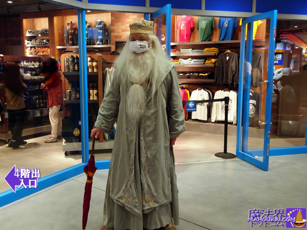 Universal Studios Store UCW Store on the 4th floor of Universal City Walk Harry Potter Corner