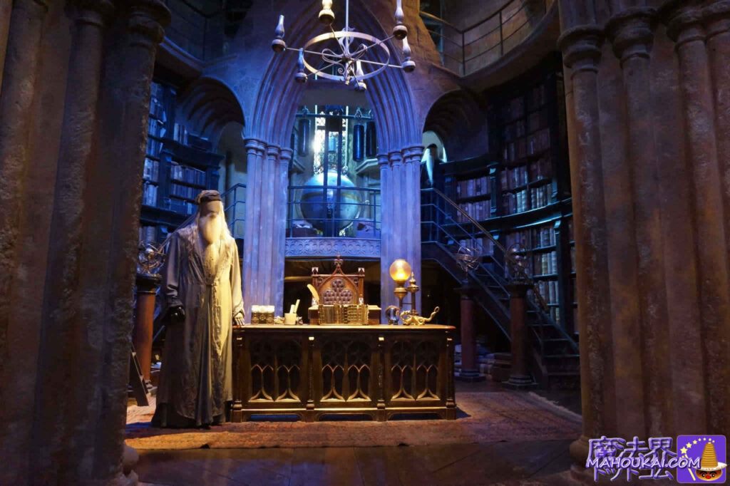 本物のダンブルドア校長室（Dumbledore's Office）　ハリー・ポッター スタジオ ツアー ロンドン 