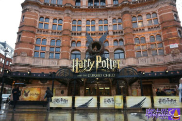 舞台「ハリー・ポッターと呪いの子」ロンドン パレスシアター