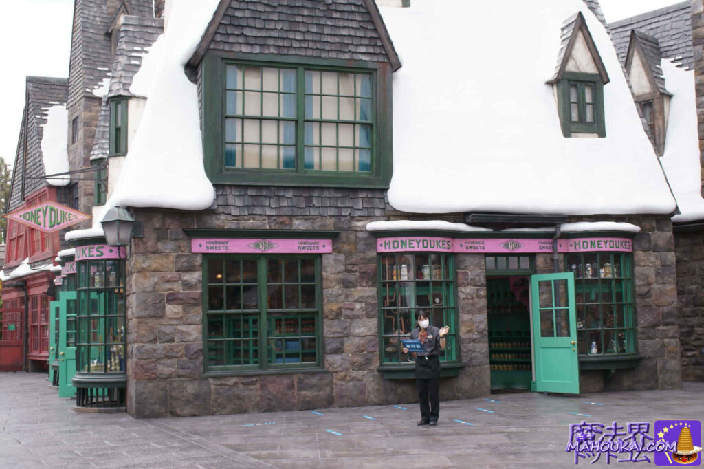 Honeydukes Wizarding World Confectionery USJ Harry Potter Area