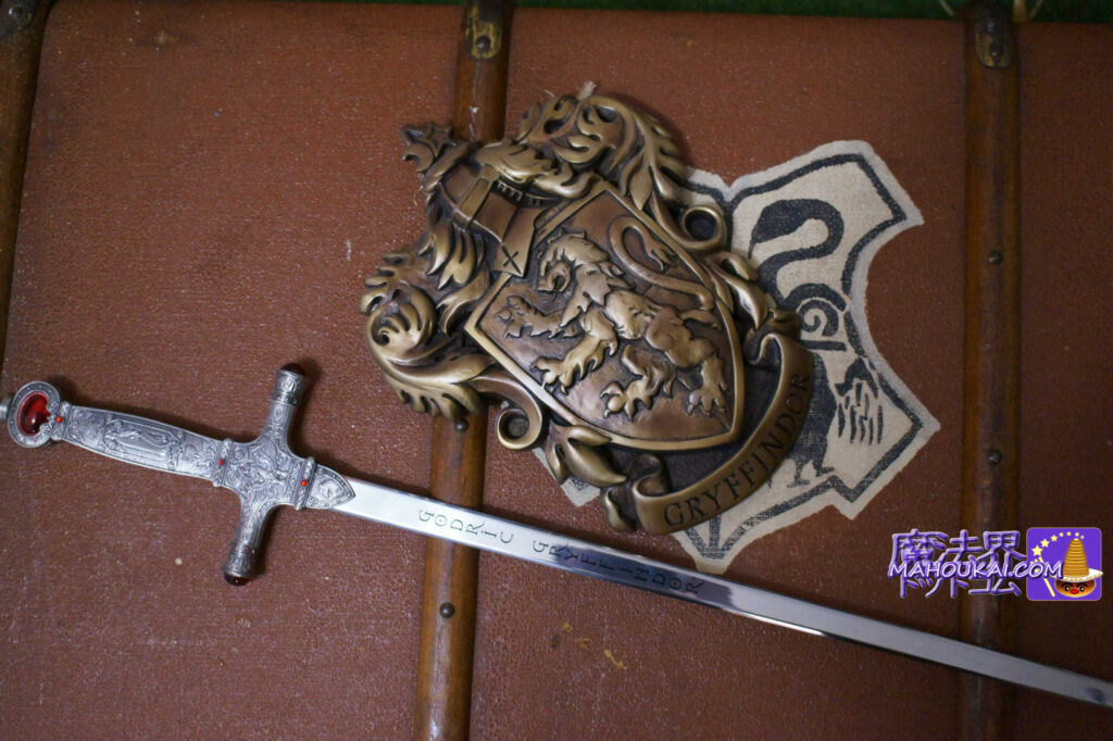 Godric Gryffindor's sword replica The noblecollection