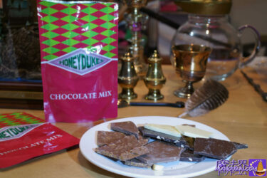 Honeydukes' cracked chocolates, 1500 yen for five different types, are delicious â'¬ (USJ, Harry Potter area).
