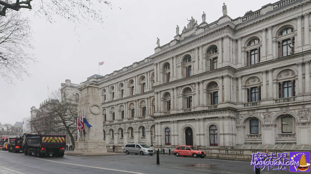 イギリスの政府機関の合同庁舎　英国ロンドン｜イギリス ハリー・ポッター旅行