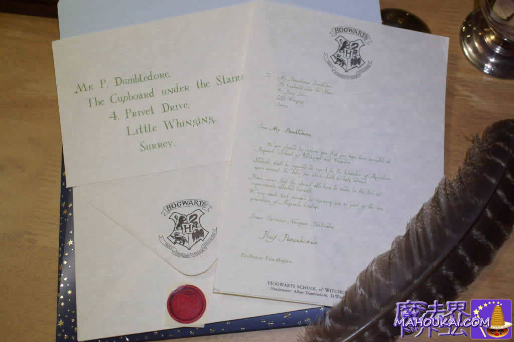 Present! Your Hogwarts acceptance letter, addressed to you, delivered by 'Owl Mail'!