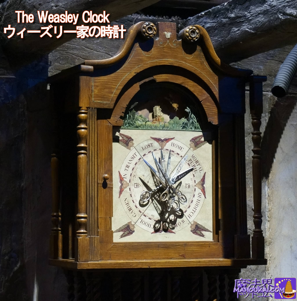 ロンの家 ウィーズリー家の時計（The Weasley family clock）ハリー・ポッター　スタジオツアー　ロンドン
