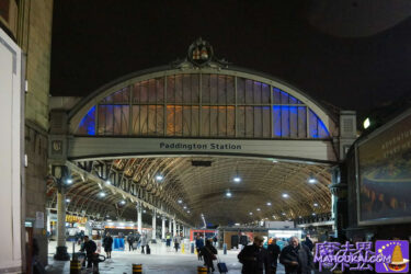Paddingon Station in the early morning!
