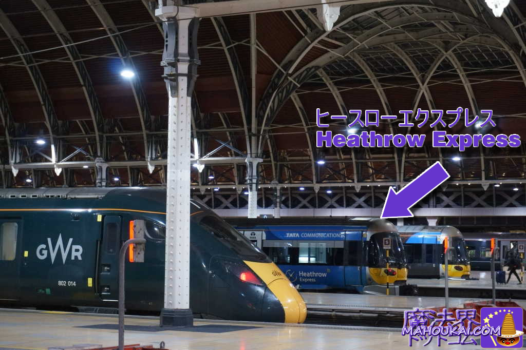 ヒースローエクスプレス（Heathrow Express）イギリス　ロンドン　パディントン駅　ハリー・ポッター イギリス旅行