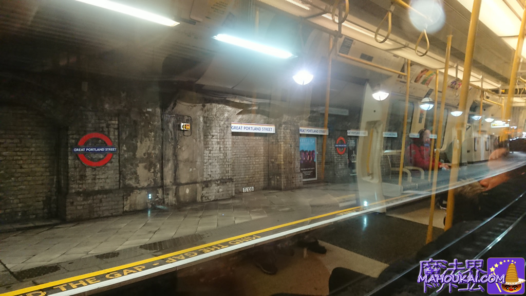 グレート・ポートランド・ストリート駅 ロンドン地下鉄　ハリー・ポッター イギリス旅行