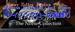 Ravenclaw hair ornaments Purchase report (Noble Collection).