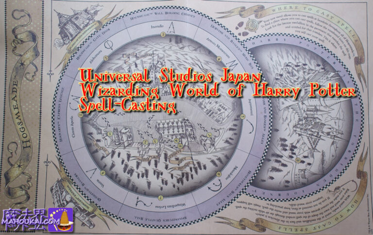 Universal Studios Japan Wizarding World of Harry Potter Spell-Casting Map of Wand Magic at Univa
