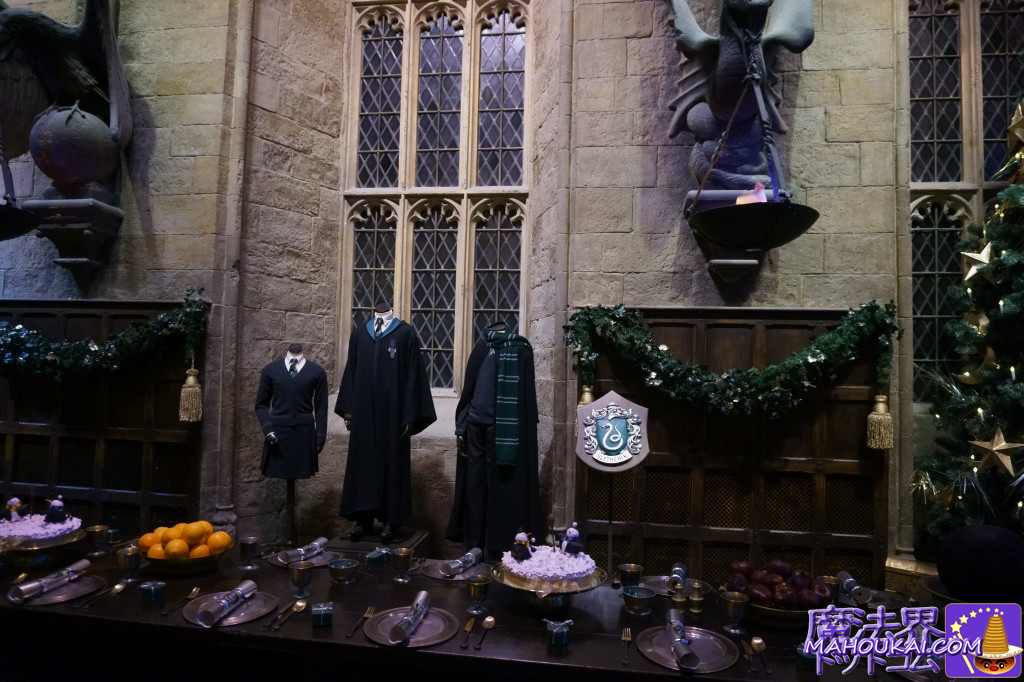 スリザリン（Slytherin）ホグワーツ大広間 Hogwarts Great Hall）ハリー・ポッター スタジオツアー ロンドン