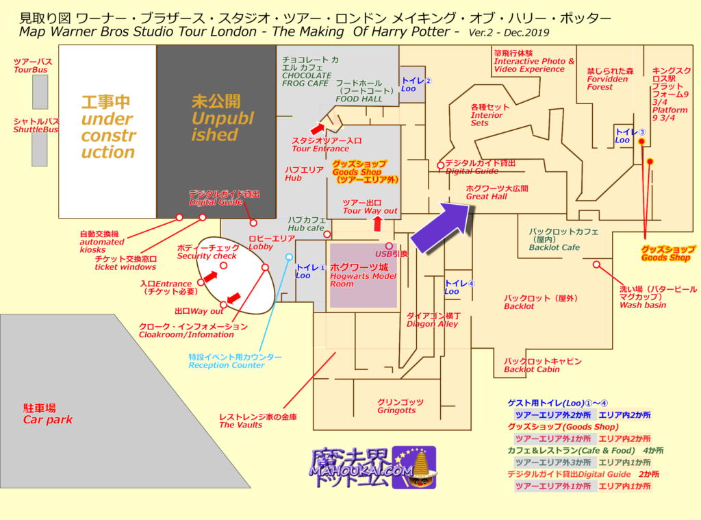 見取り図 ホグワーツ大広間 Hogwarts Great Hall 映画撮影セット ハリー ポッター スタジオツアー ロンドン