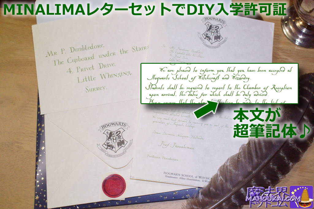 Present! Your Hogwarts acceptance letter delivered to you by 'Owl Mail'! Part 2♪