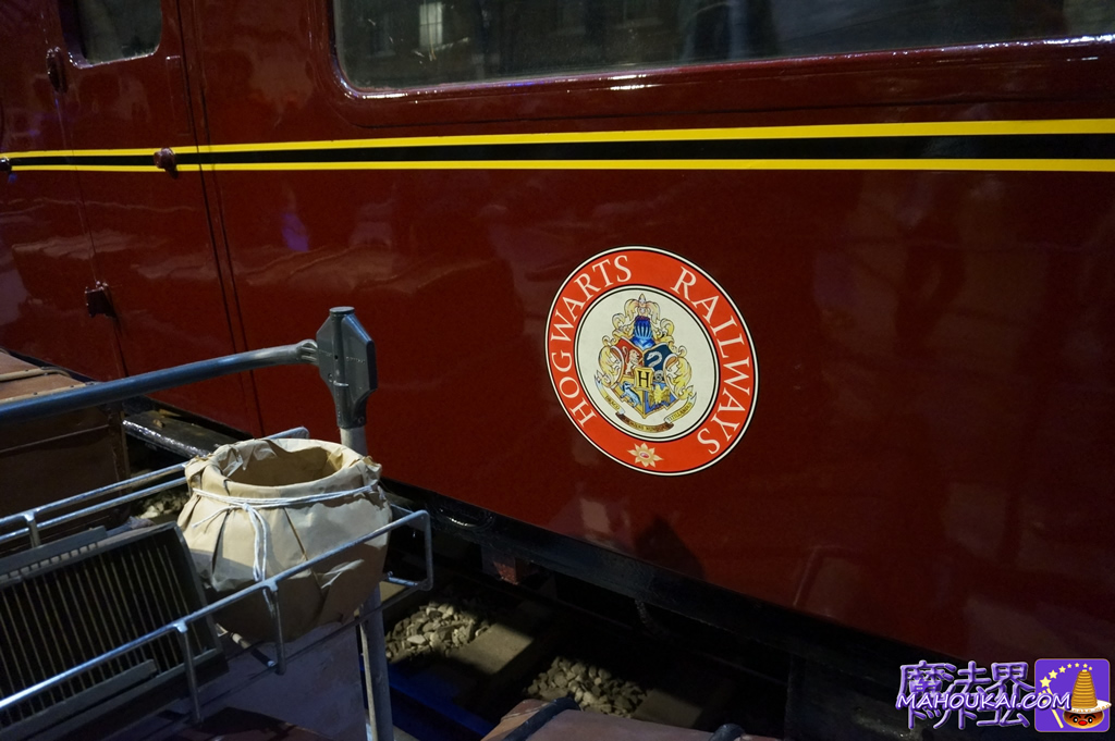 Hogwarts Express compartment carriages Harry Potter Studio Tour London