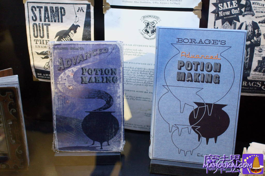 Hogwarts Letter Enclosed list of personal belongings Harry Potter Studio Tour London