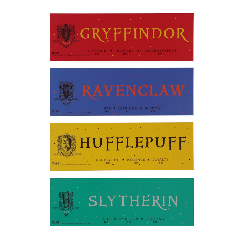 Purchase benefit: set of bookmarks for all four Hogwarts dormitories â