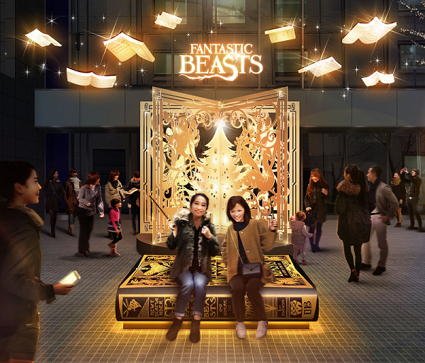 Marunouchi Oazo XX Plaza: Tree of Fantastic Beasts 'Magical Animals'.