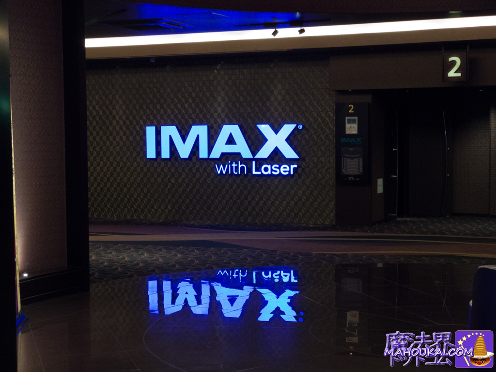 Screen 2 of TOHO Cinemas Nishinomiya OS has been refurbished with IMAX lasers and is now screening.