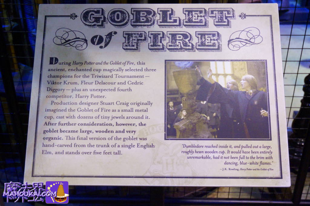 【詳細】炎のゴブレット（The Goblet of Fire）とトライウィザード トーナメント カップ（The Triwizard Tournament Cup）映画ハリー・ポッター 小道具（PROP）ハリー・ポッター スタジオツアー ロンドン（英国）