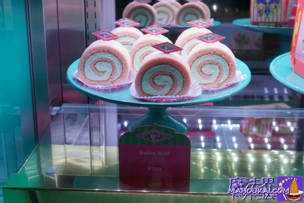 Product name: Swiss Roll, berry flavour USJ 'Harry Potter area' Honeydukes