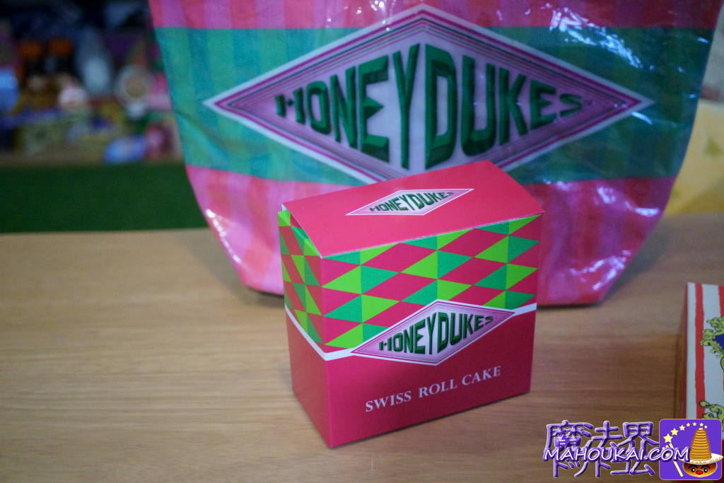 Honeydukes box with common design for roll cake packaging USJ 'Harry Potter area'