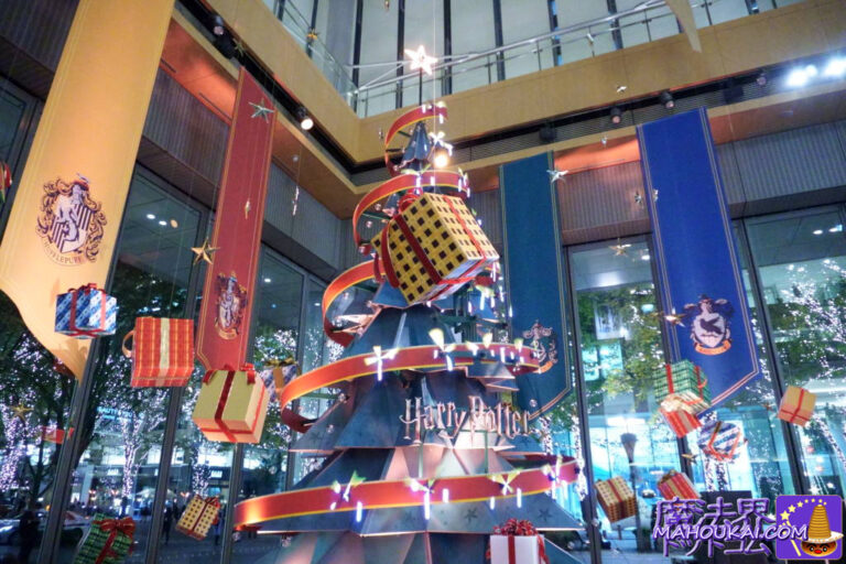 ホグワーツの魔法の樹 Tree of Hogwarts Magic 丸ビル1階 マルキューブ 東京 丸の内 ハリー・ポッター イルミネーション スポット